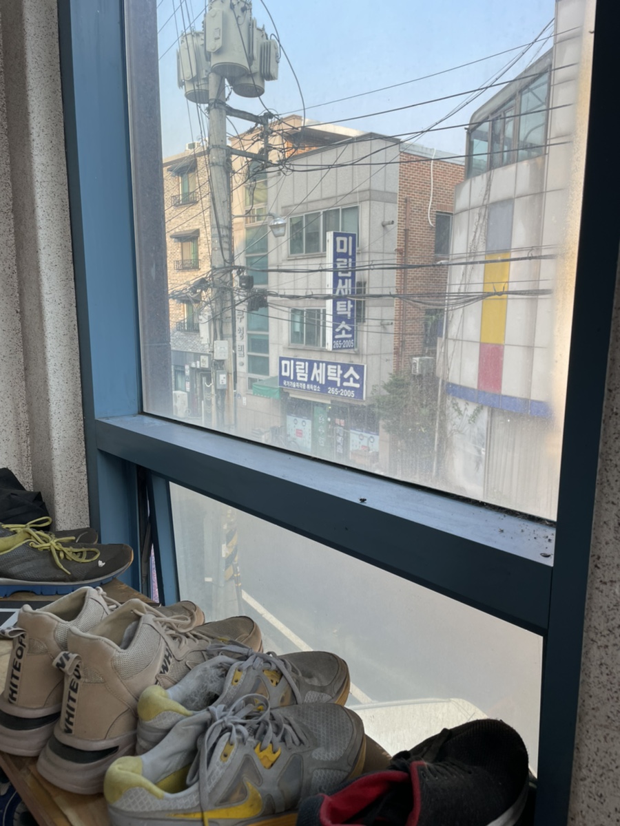 미림세탁소 이미지
