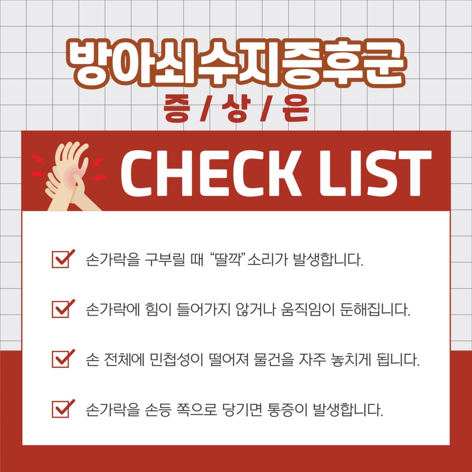 수지정형외과의원 이미지