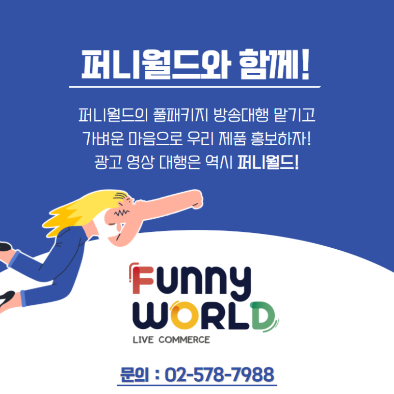 월드 커머스 이미지