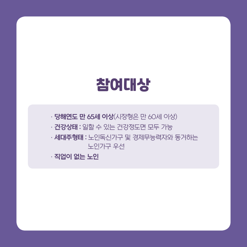 (주)누리물류 이미지