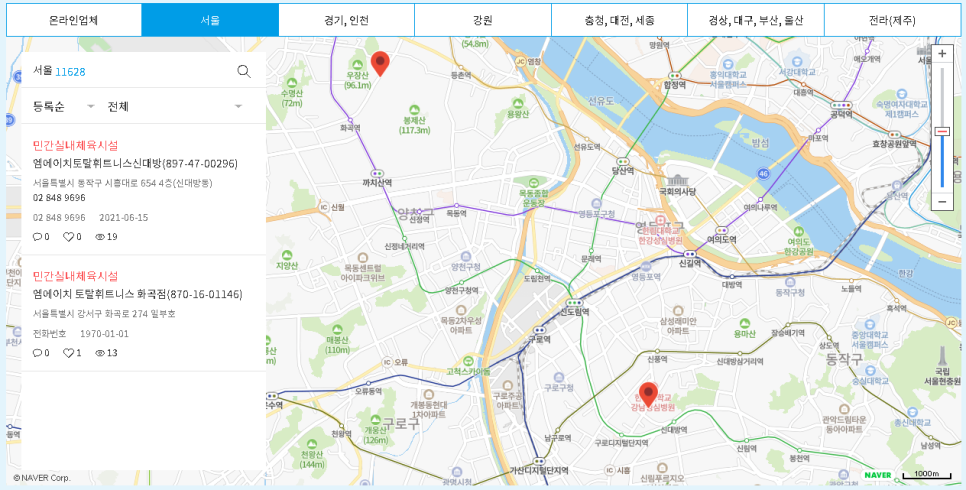 엠에이치신대방 이미지