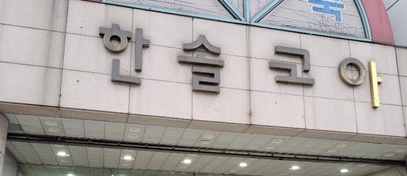 한솔뷰티 이미지
