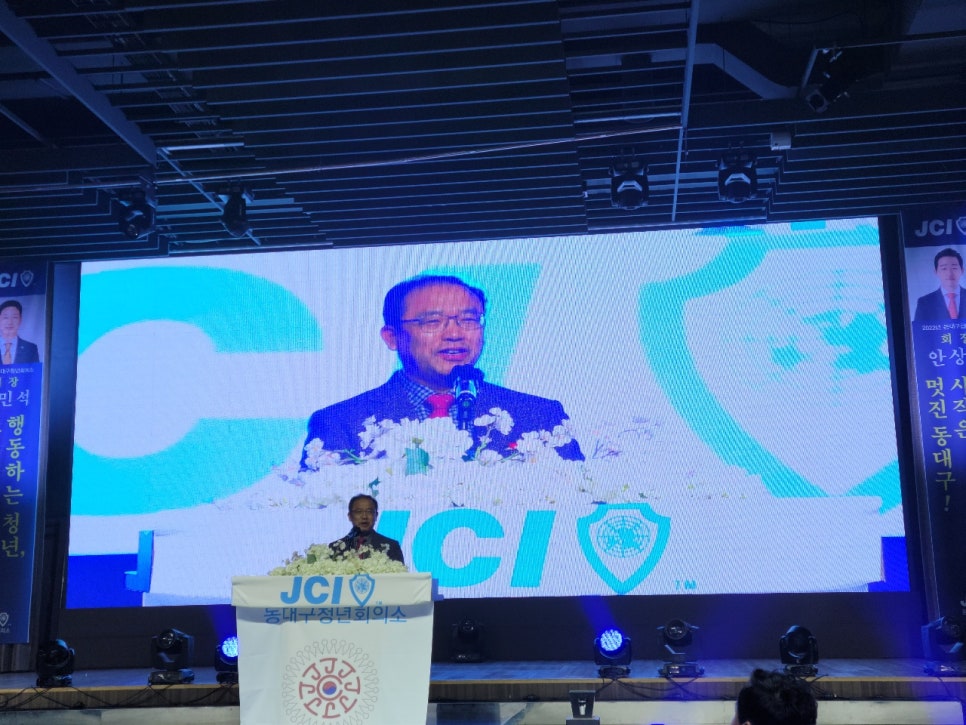 동대구JC 이미지