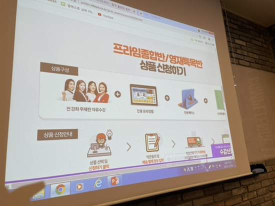 엠베스트대전교육센터 이미지