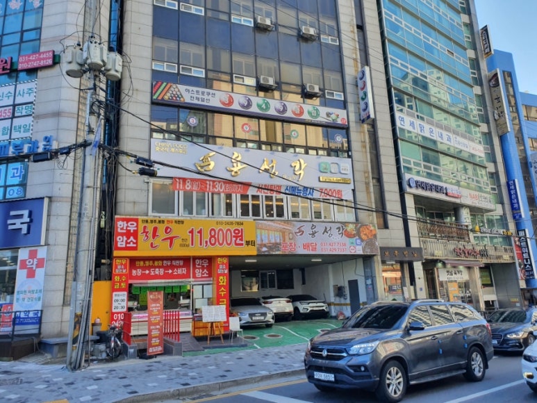 용성각 이미지