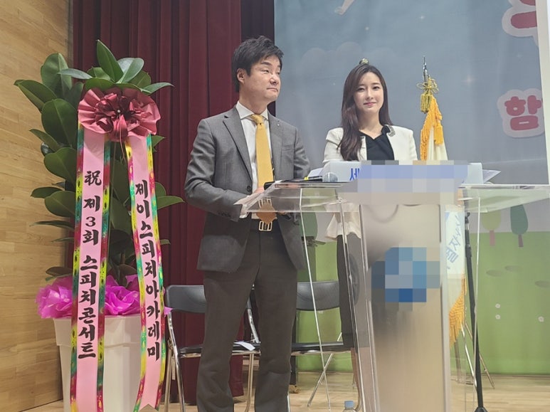 한국방송아나운서MC협회 이미지