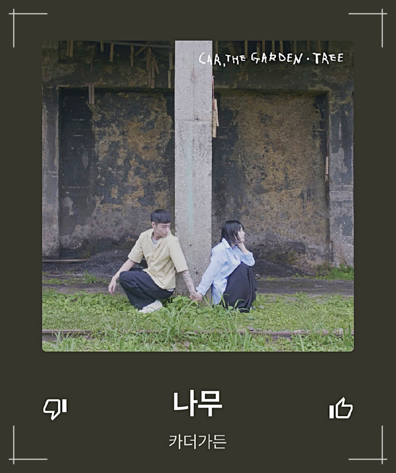 마음카 이미지