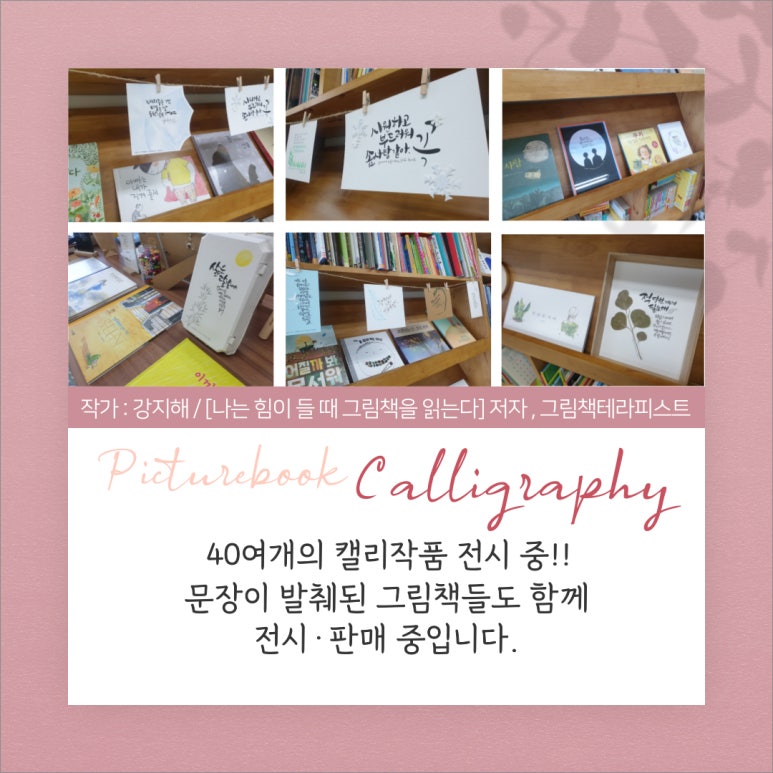 근근넝넝 이미지