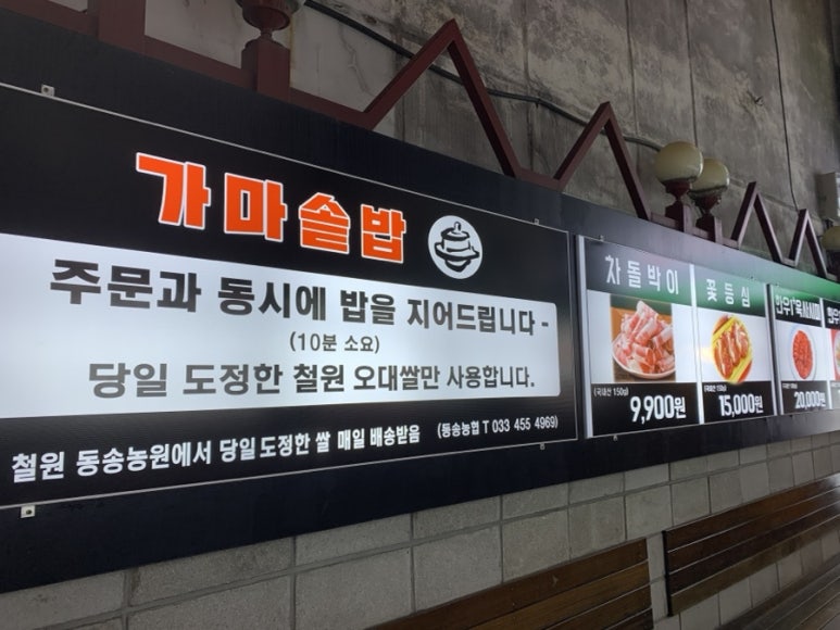 남영축산 이미지