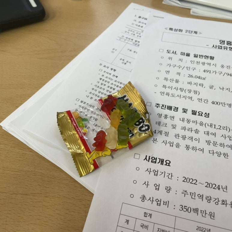 덕적도한식부페 이미지