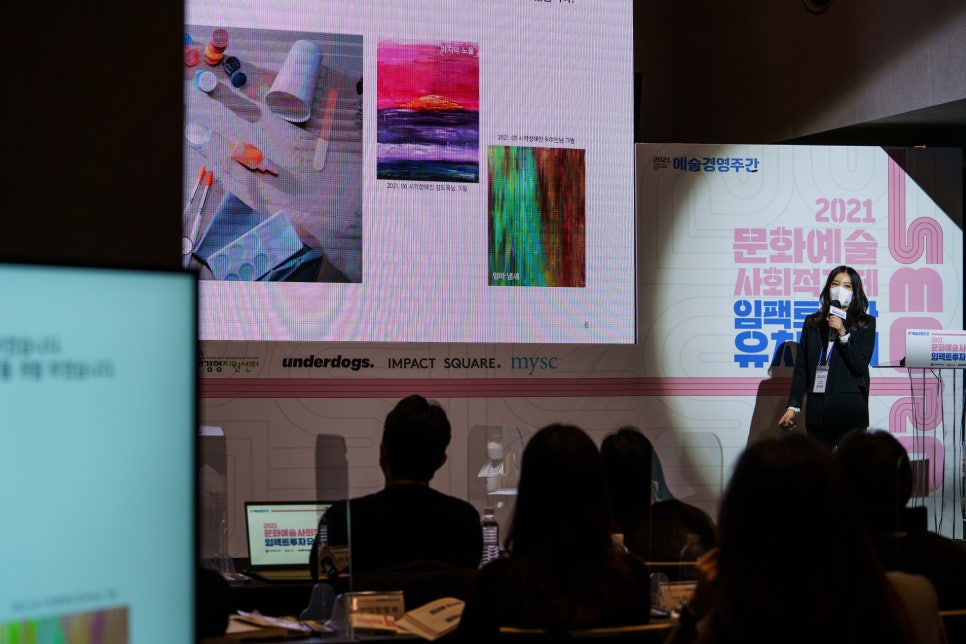 주식회사 희망정거장 이미지