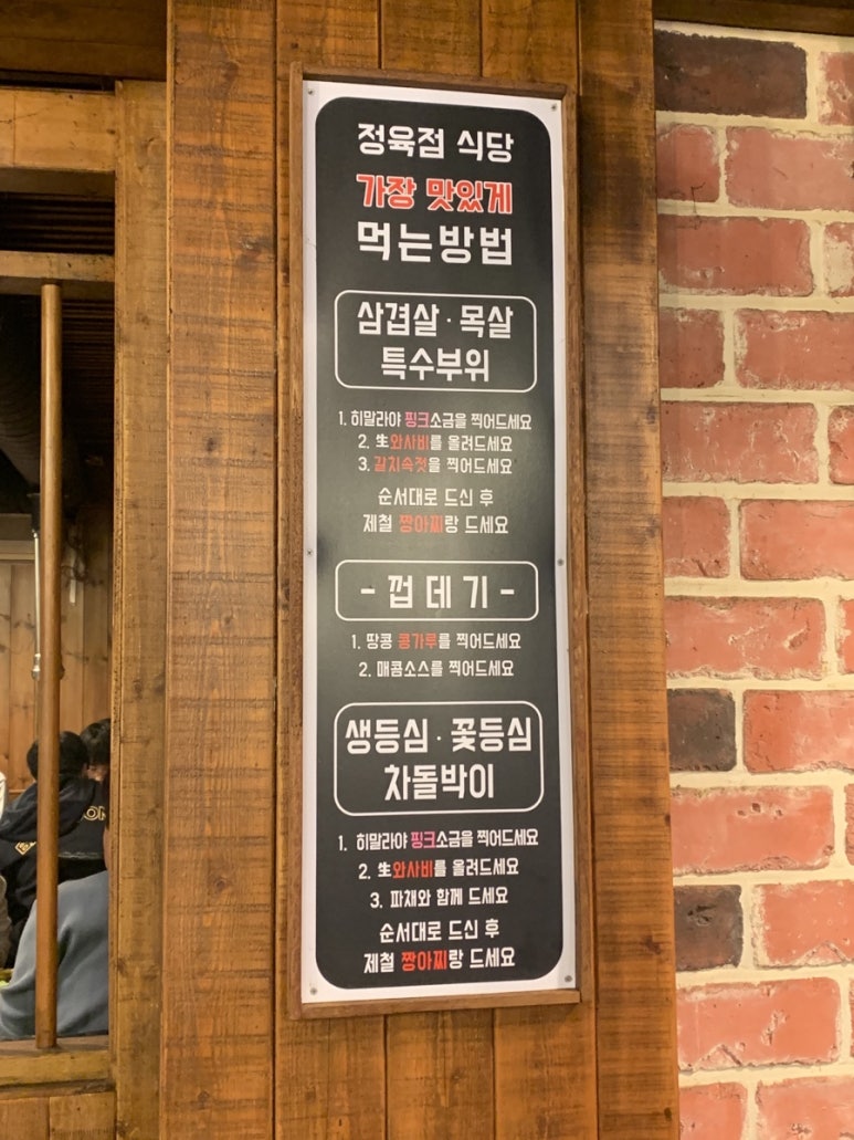 남영축산 이미지
