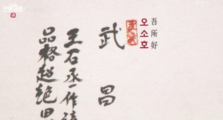 오소호 이미지