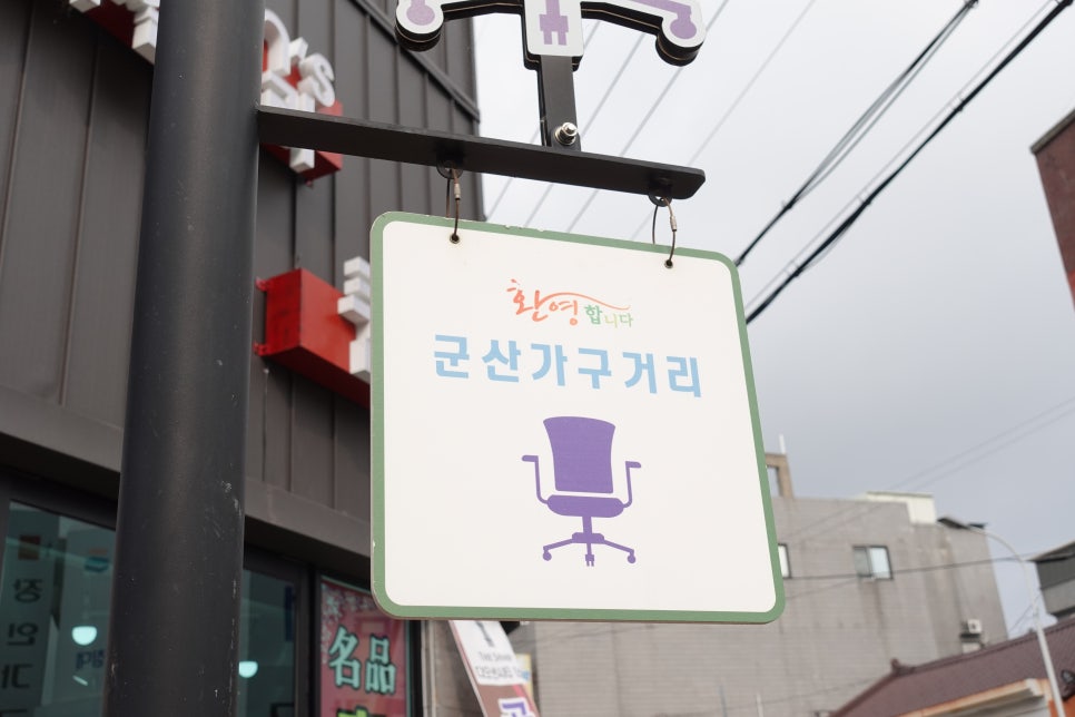 에이스침대;파로마가구 이미지