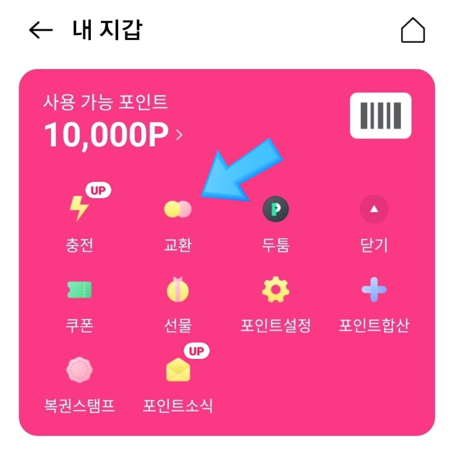 오케이세탁 이미지