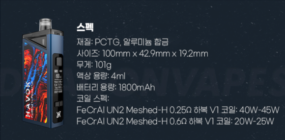 도깨비전자송파 이미지