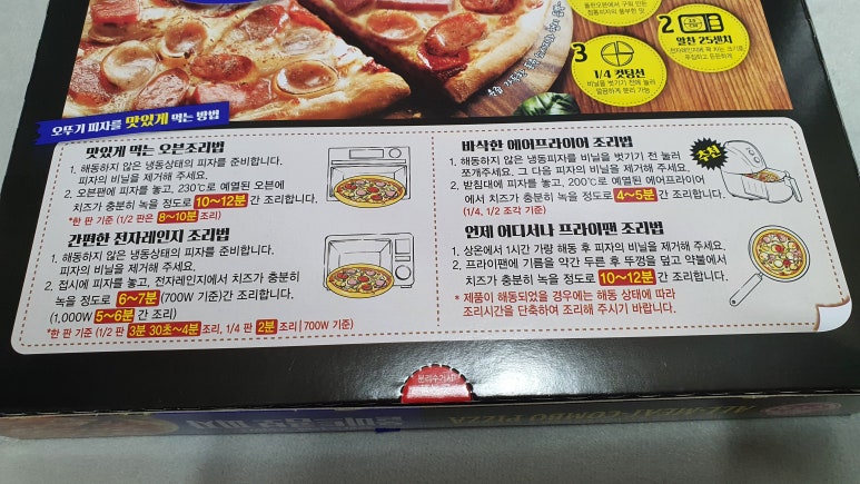 올미트 이미지