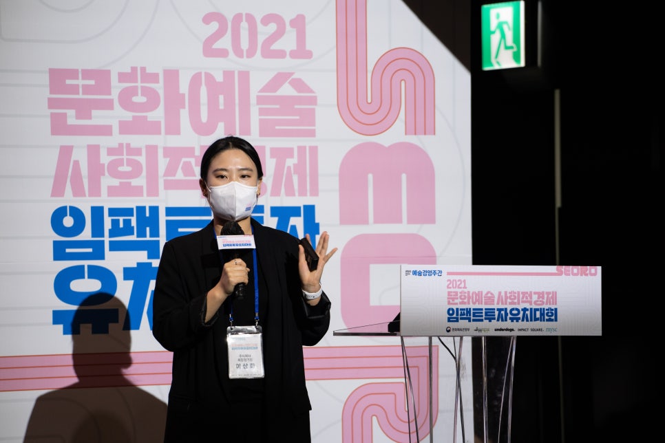 주식회사 희망정거장 이미지