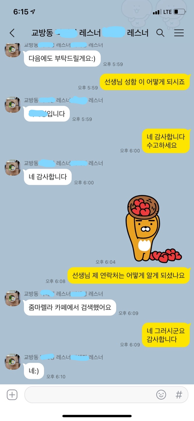 진주피아노악기사 이미지