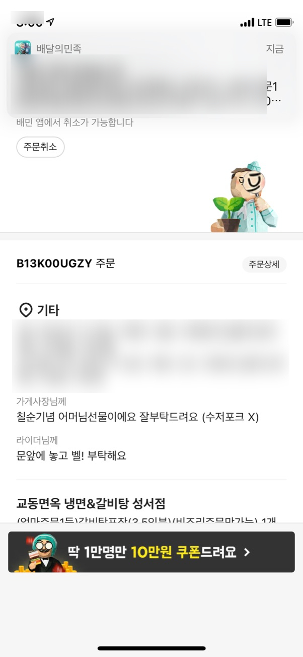 교동면옥대구 이미지