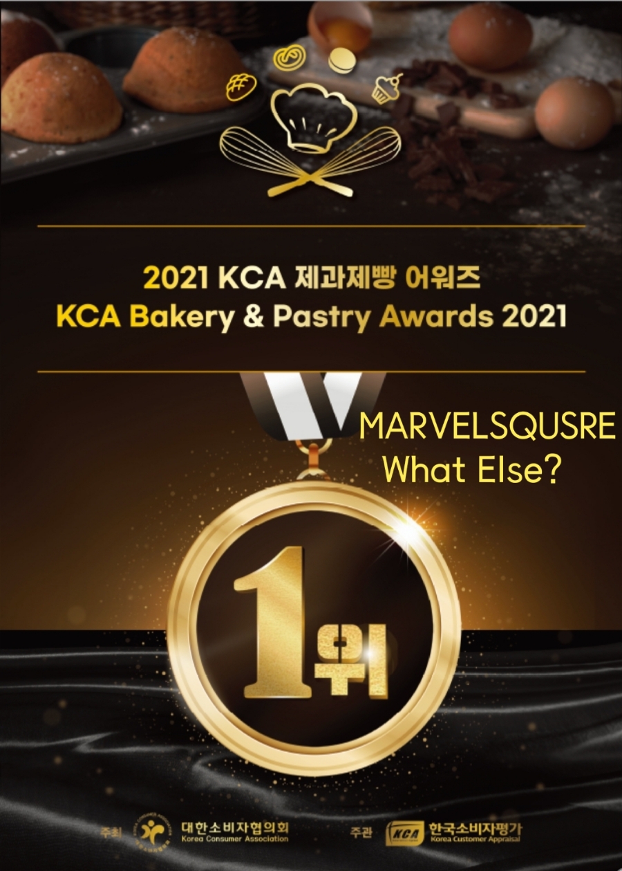 마블스퀘어 오창호수공원 이미지
