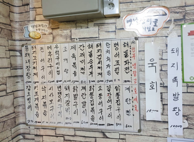 옛날 장터골 이미지