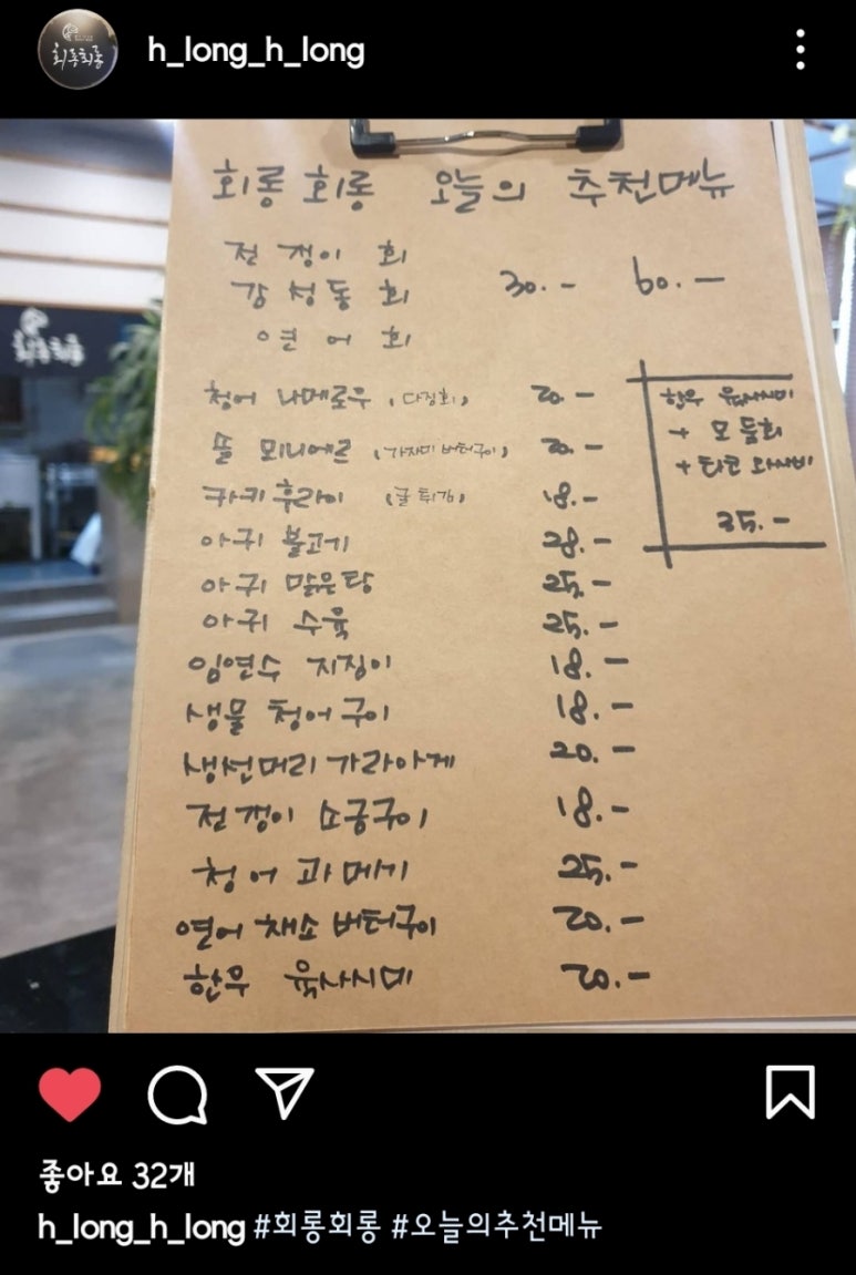 회롱회롱 이미지