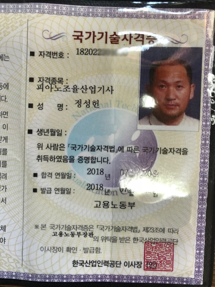 진주피아노악기사 이미지