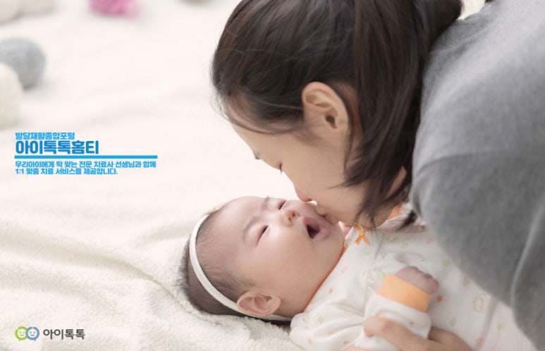 아이홈티 이미지