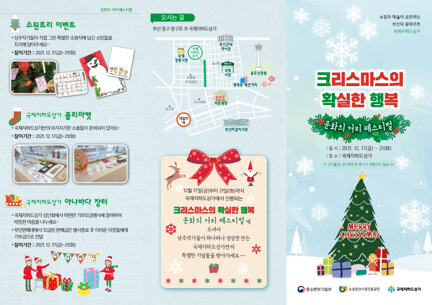 국제상가 이미지