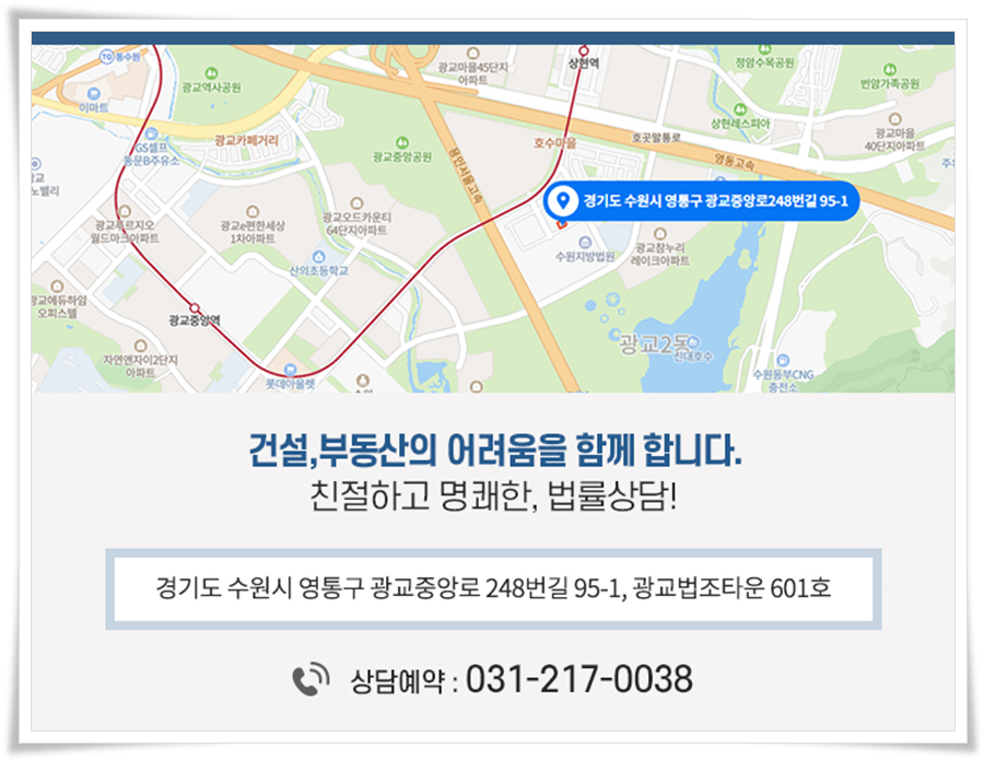 변호사한병진사무소 이미지