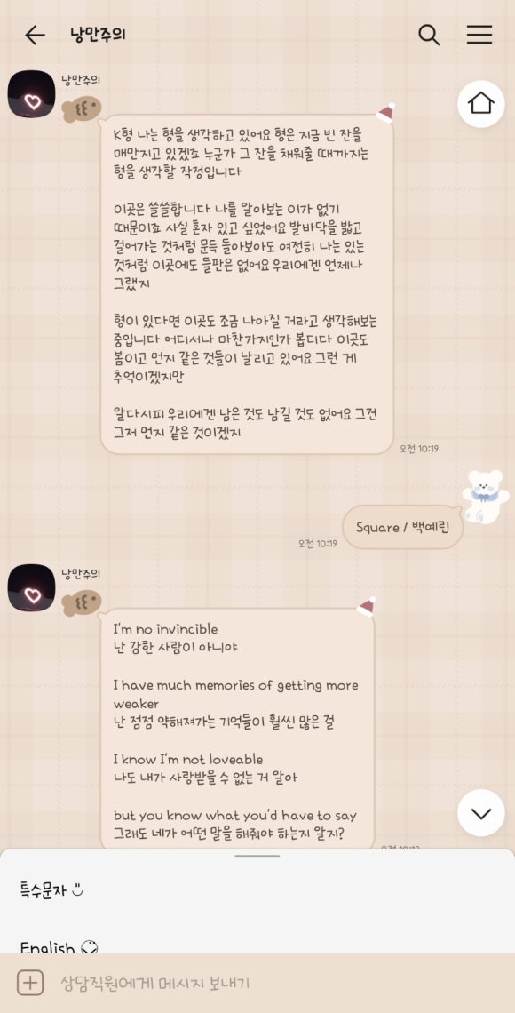 열두달이야기 이미지