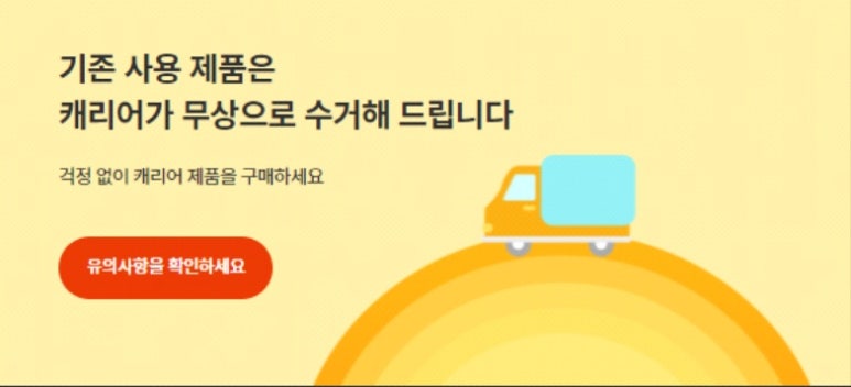 사계절냉난방 이미지