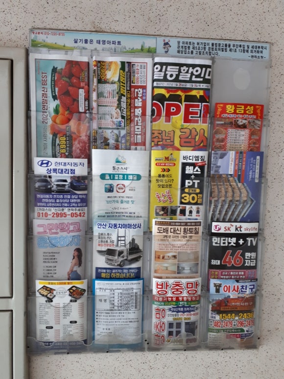 한양할인마트 이미지