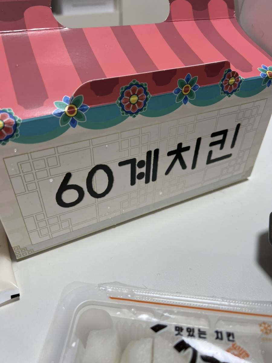 60계치킨계양점 이미지