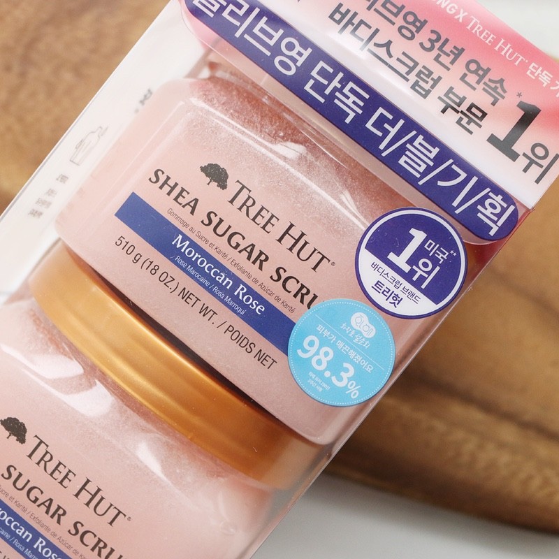 슈가트리 이미지
