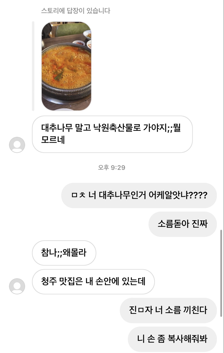 (주)제이브로 이미지