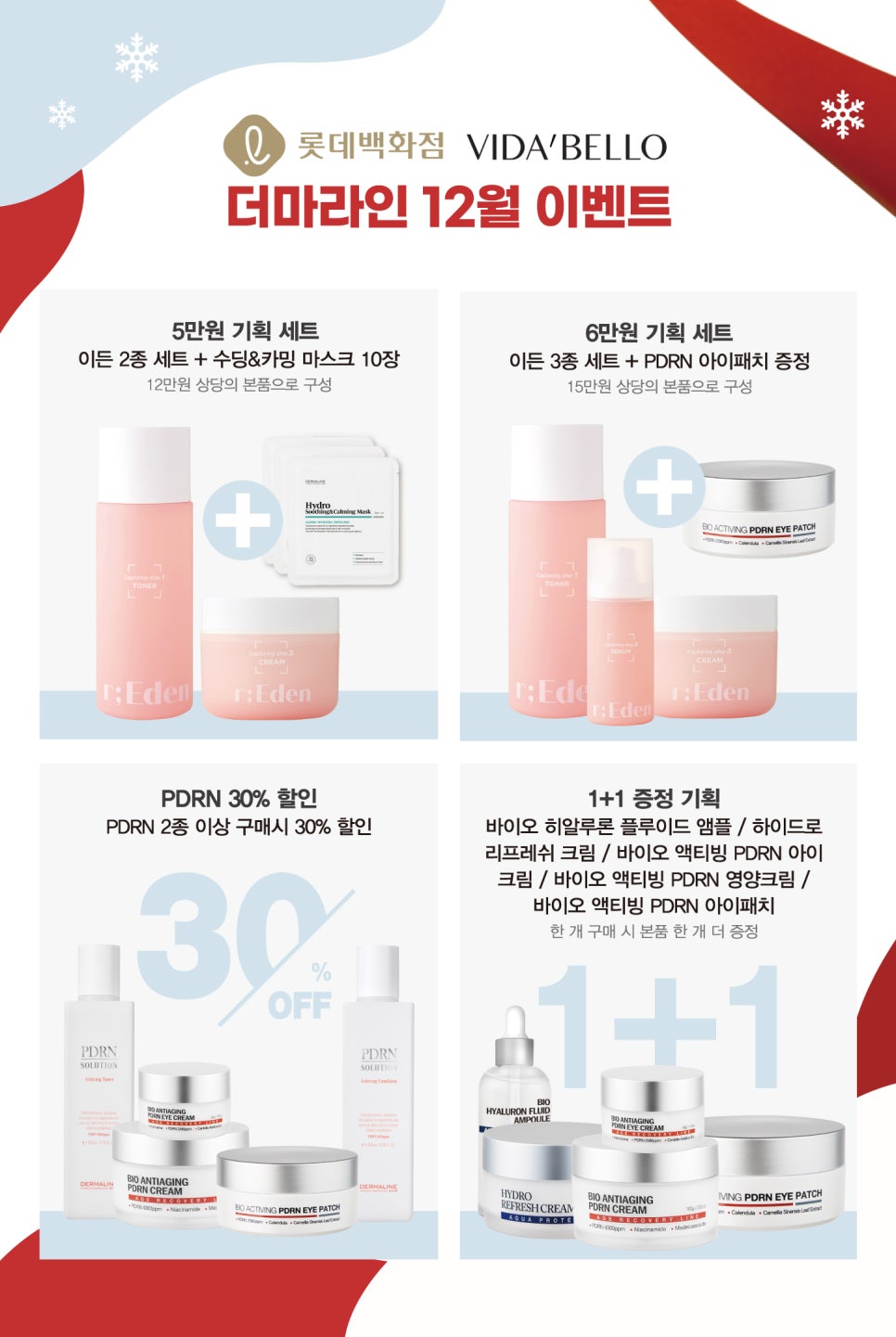 청량리화장품 이미지