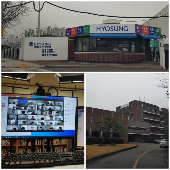 효성인력개발원 이미지