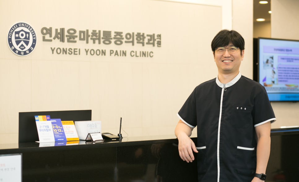 연세윤마취통증의학과의원 이미지