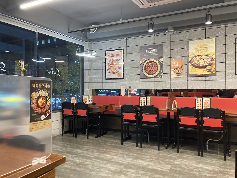 유가네닭갈비범일역점 이미지