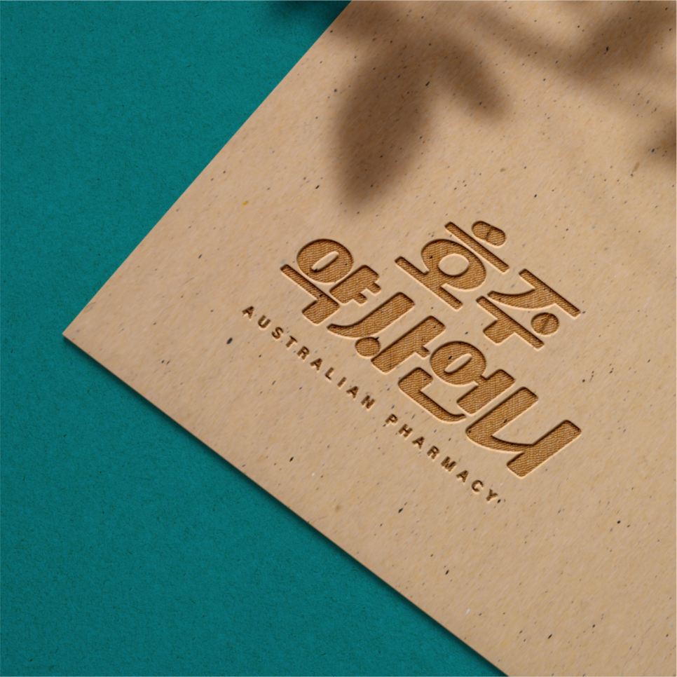 디자인위로 컴퍼니 이미지