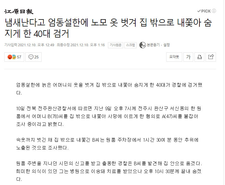 엄마속옷 이미지