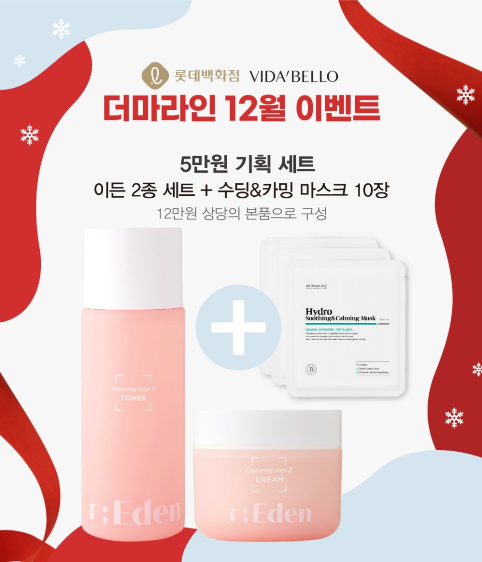 청량리화장품 이미지
