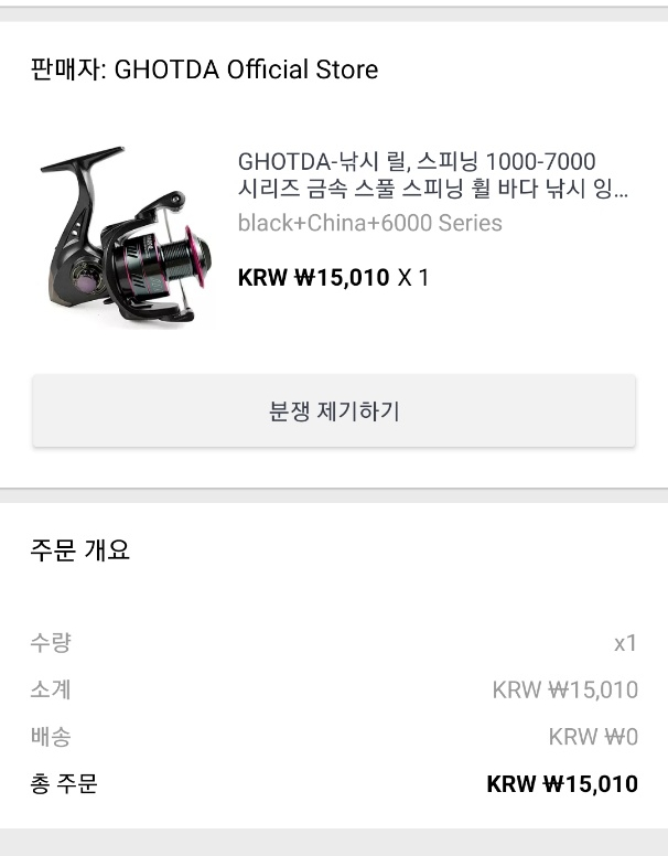 금양익스프레스 이미지