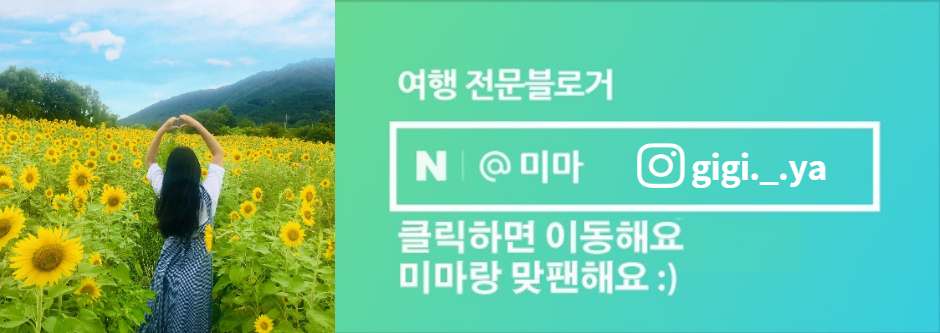 학하커피;학하민박 이미지