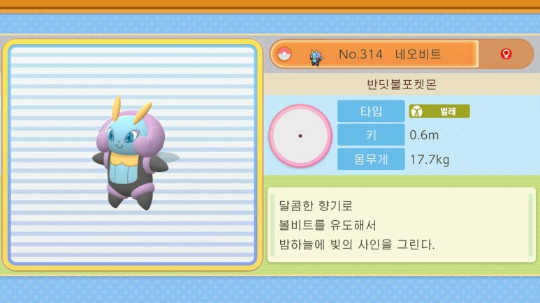 피오네 이미지