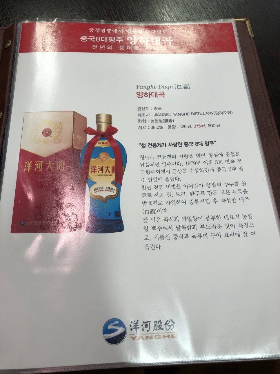 궁정짬뽕 이미지