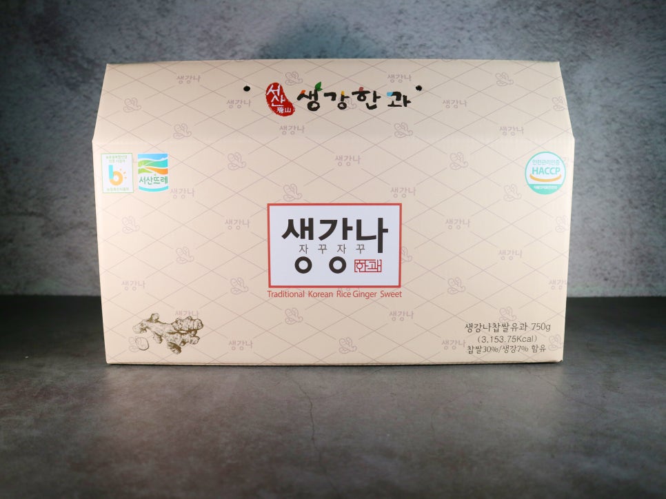 천수만전통생강한과 이미지