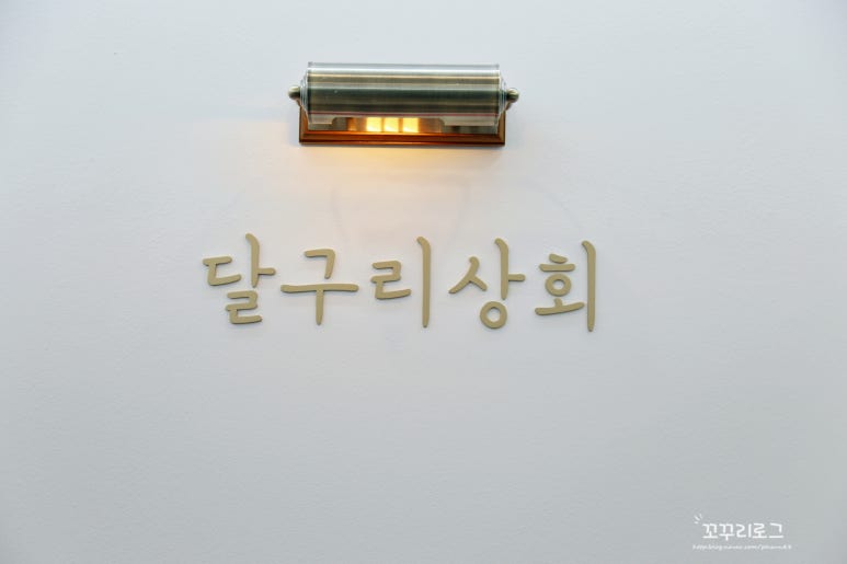 증평상회 이미지